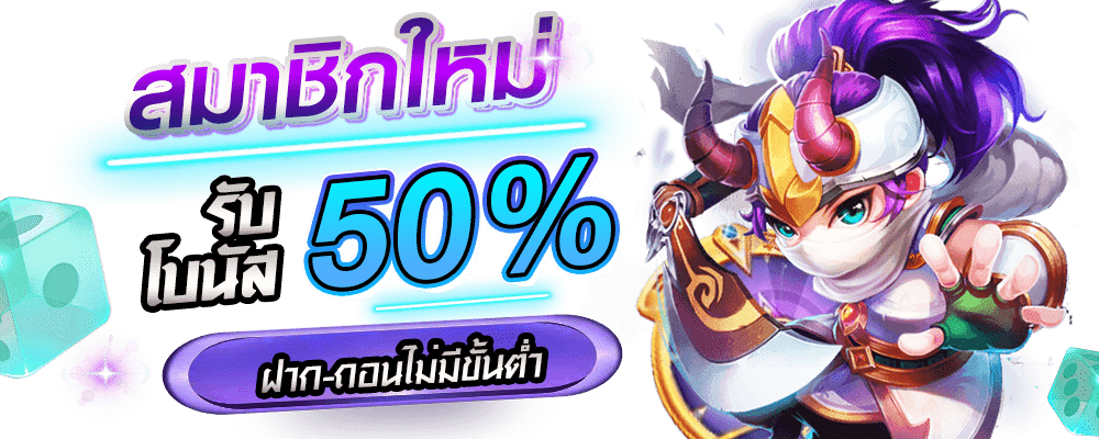 สล็อต SLOTXO แจกเครดิตฟรี 100 โดยไม่ต้องฝาก รับโบนัส30% คลิก!