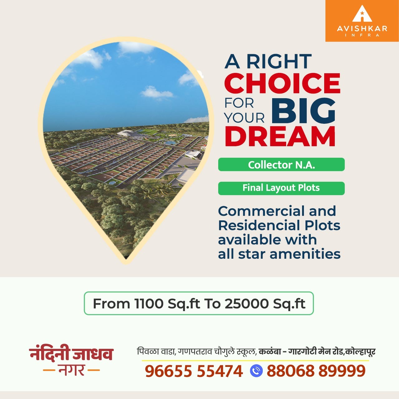 Land, Plot and Property developer in Kolhapur