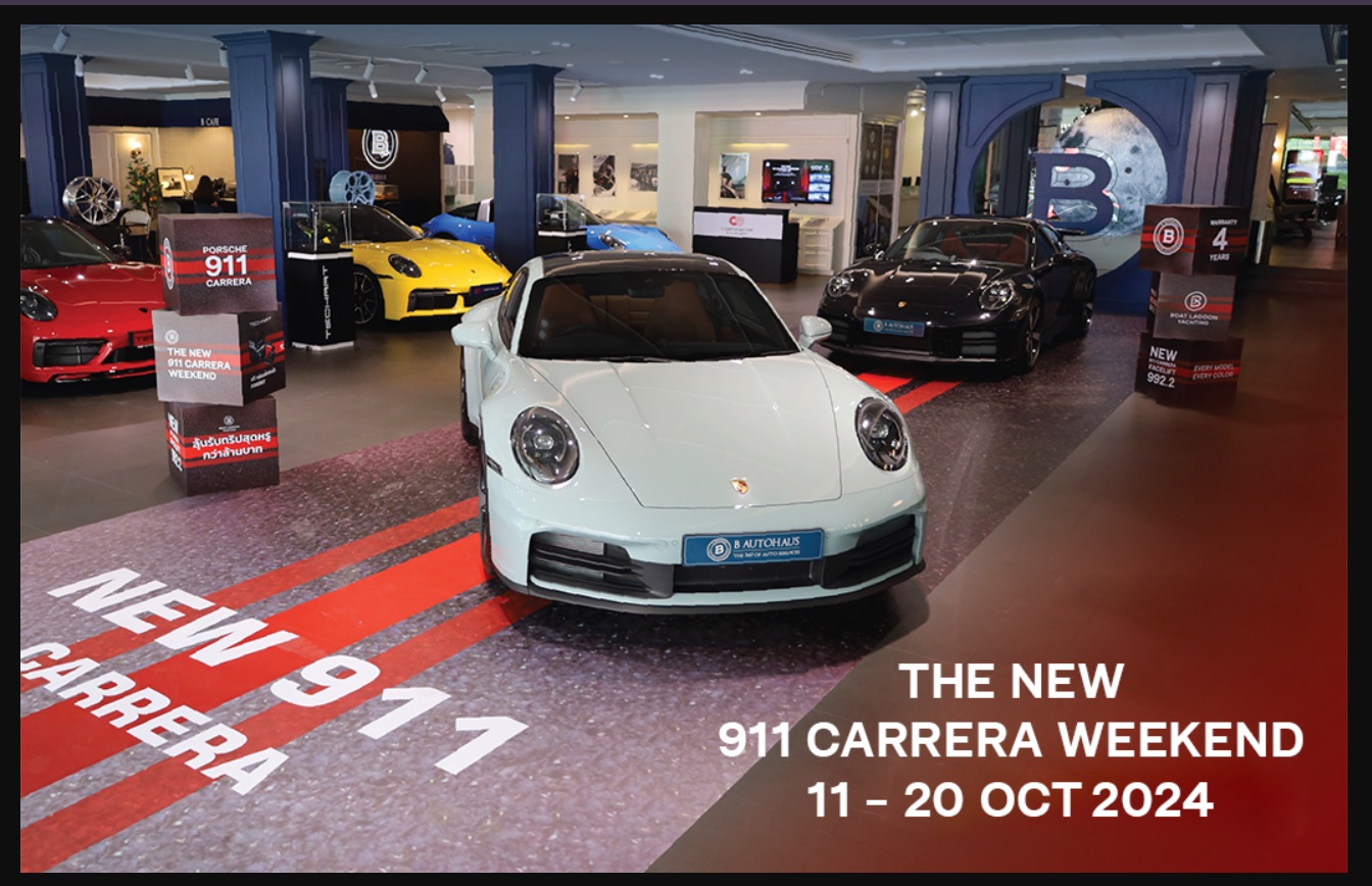 Porsche 911 Carrera Facelift: ความงดงามที่ล้ำสมัยเหนือกาลเวลา