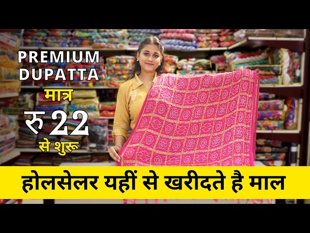 Shop Wholesale Dupatta From Best Quality & Best Price Dupatta Manufacturer in Surat