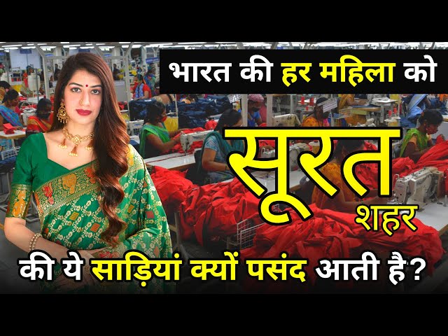 Things To Keep In Mind Before Starting A Saree Shop