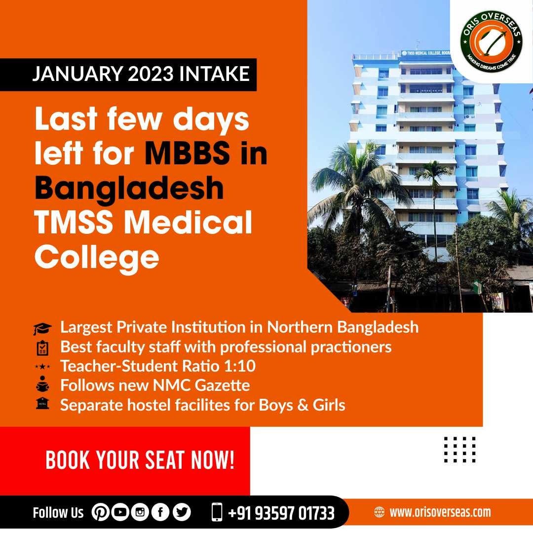 Study MBBS in Bangladesh