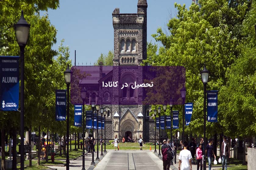 Educated in Canada, and conditions for obtaining a study permit of Canada is?