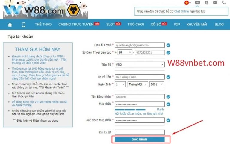 Using Lotto Game Participation to Attract Consumer Interest