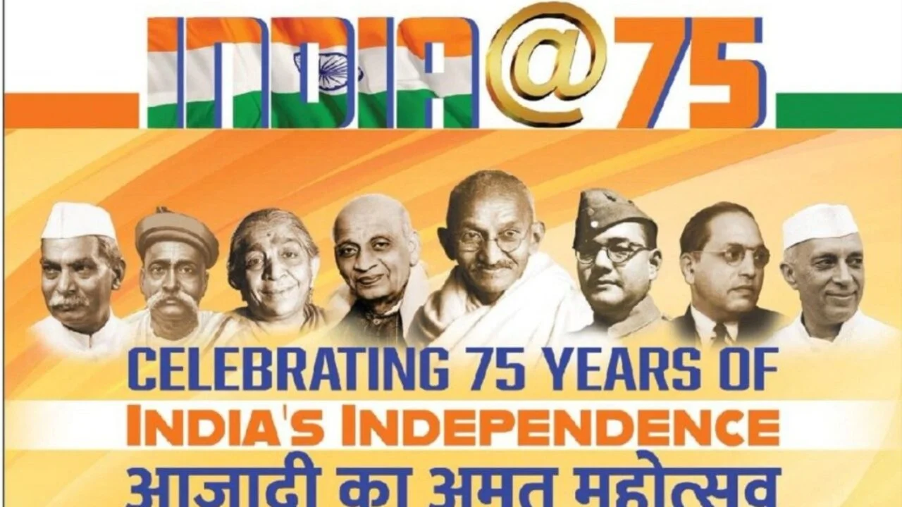 Azadi ka Amrit Mahotsav Essay in English