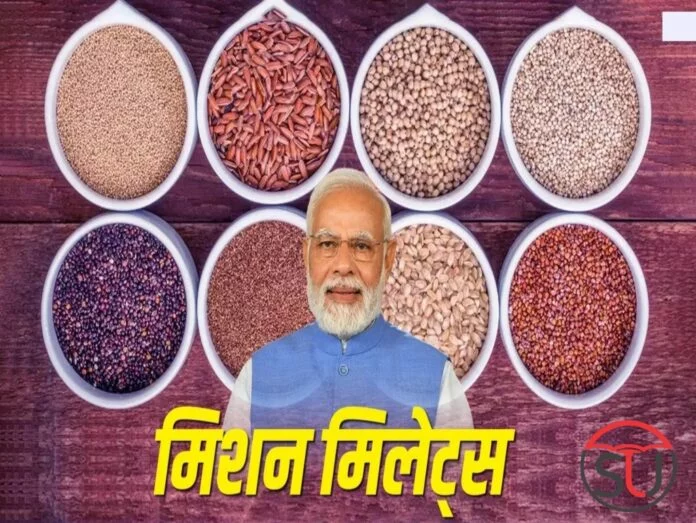 Global Millets Conference: ग्लोबल मिलेट्स सम्मेलन में मोदी मोटे अनाज को देंगे नई उड़ान, करीब 100 देशों लेंगे प्रोग्राम में हिस्सा!!
