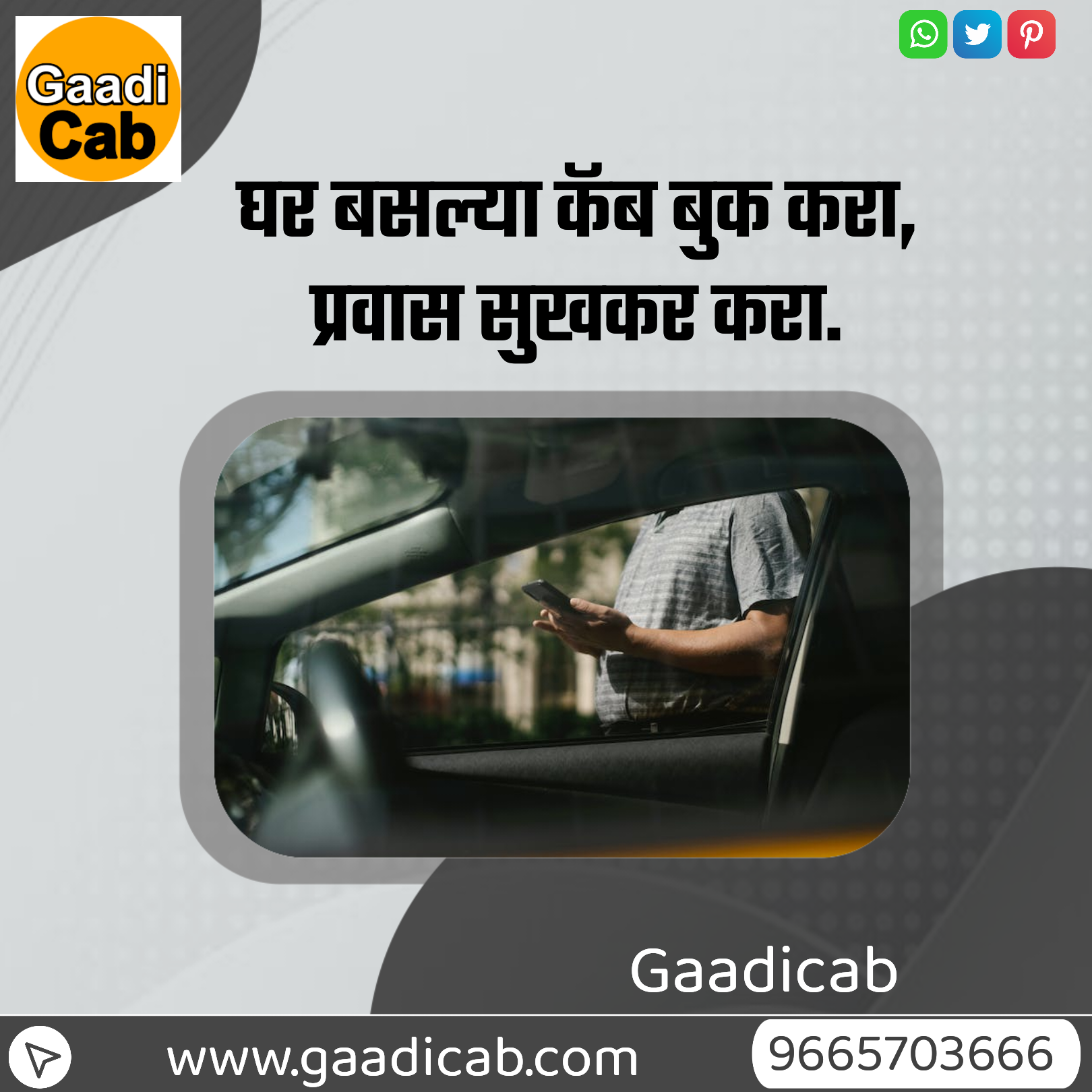 Mumbai to Pune taxi