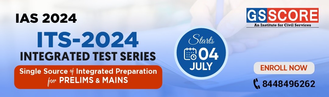 Integrated Test Series for UPSC 2024