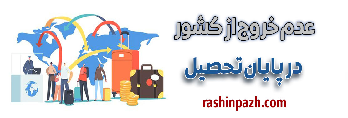 Common Mistakes that Lead to Canadian Student Visa Rejection