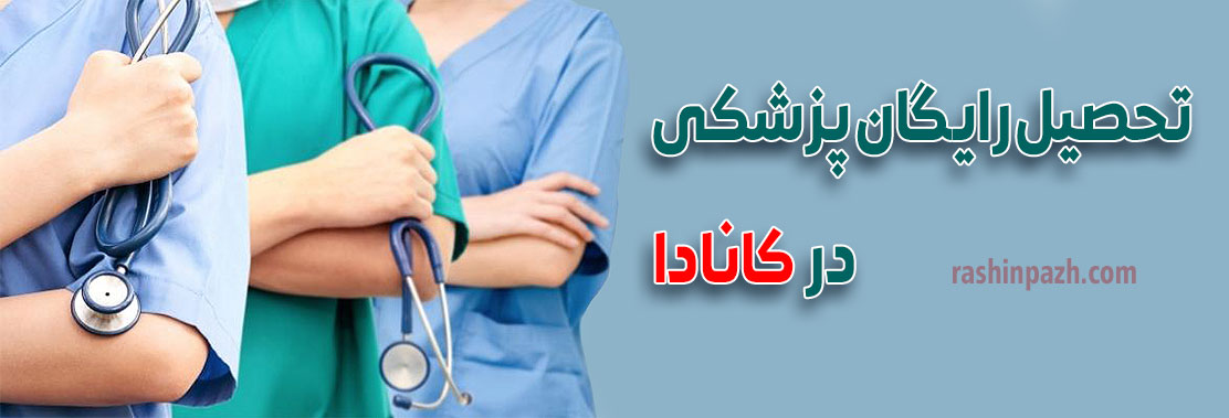 Conditions and documents for studying in Canada