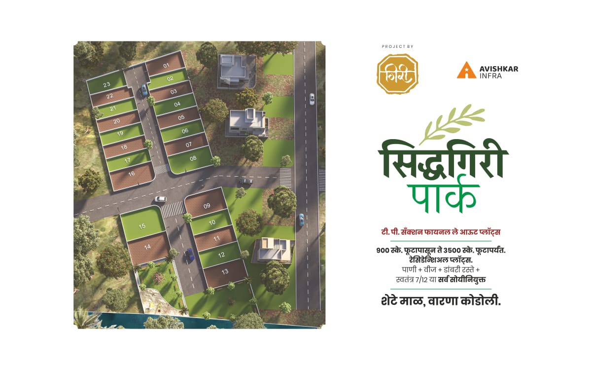 How to find top builder in Kolhapur?