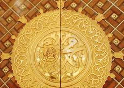 Prophet (pbuh) in building an ideal society