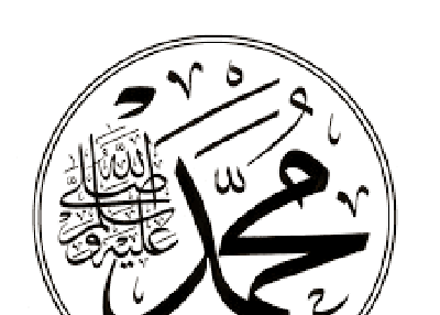 Death of Prophet Muhammad (peace be upon him)