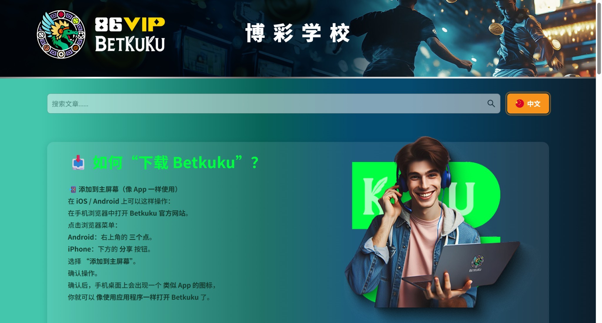 用户体验驱动未来：深度解析高品质平台如何通过优化设计提升整体娱乐价值