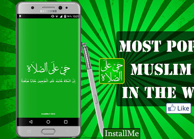 Best 5 Prayer Times Apps for Android & IOS 2019 – Free