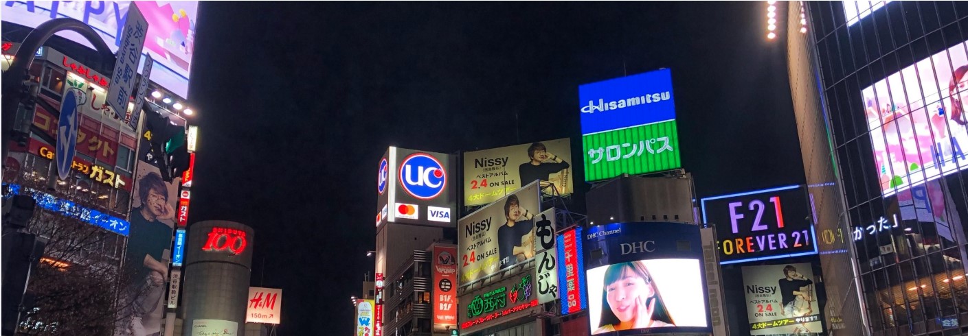 Shibuya crossing advertising agency