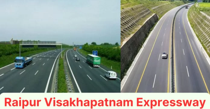 New Raipur Visakhapatnam Expressway: Route, Benefits & Updates