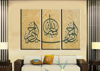 Types of Calligraphy Wall Decor Ideas