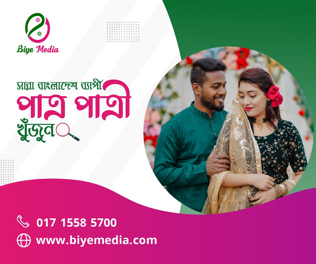 The Benefits of Marriage Media: How it Can Enhance Your New Life Together