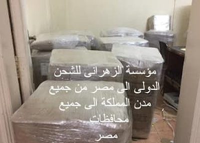 Furniture transport from Saudi Arabia to Egypt furniture transport from Saudi Arabia to Egypt