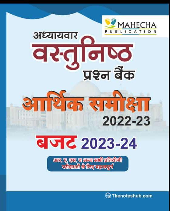 Mahecha Publications: Empowering Success Through Exceptional Educational