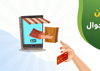 How to make profits from apps and smartphones?