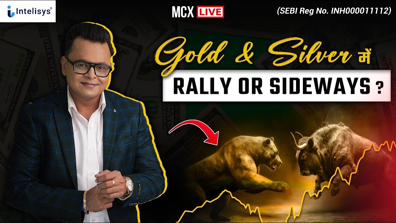 Mcx Live Trading | Commodity Market | Crude Oil,Natural Gas,Gold,Silver,Copper & zinc