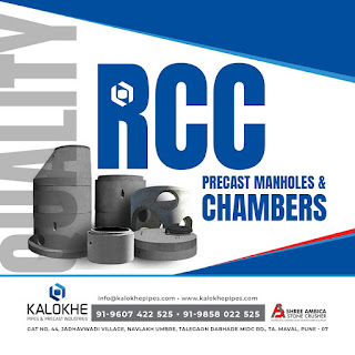 Why is an RCC pipe known as a Hume pipe?