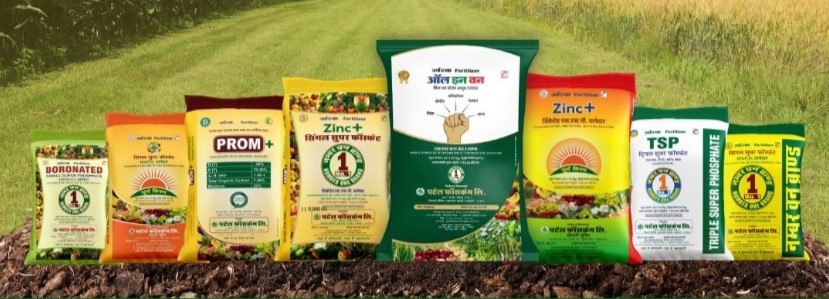 Strategies for Improving Nutrient Use Efficiency in Fertilizer Application