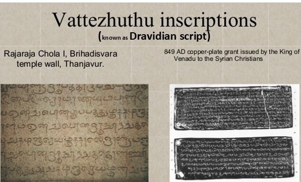 Ancient Indian Languages