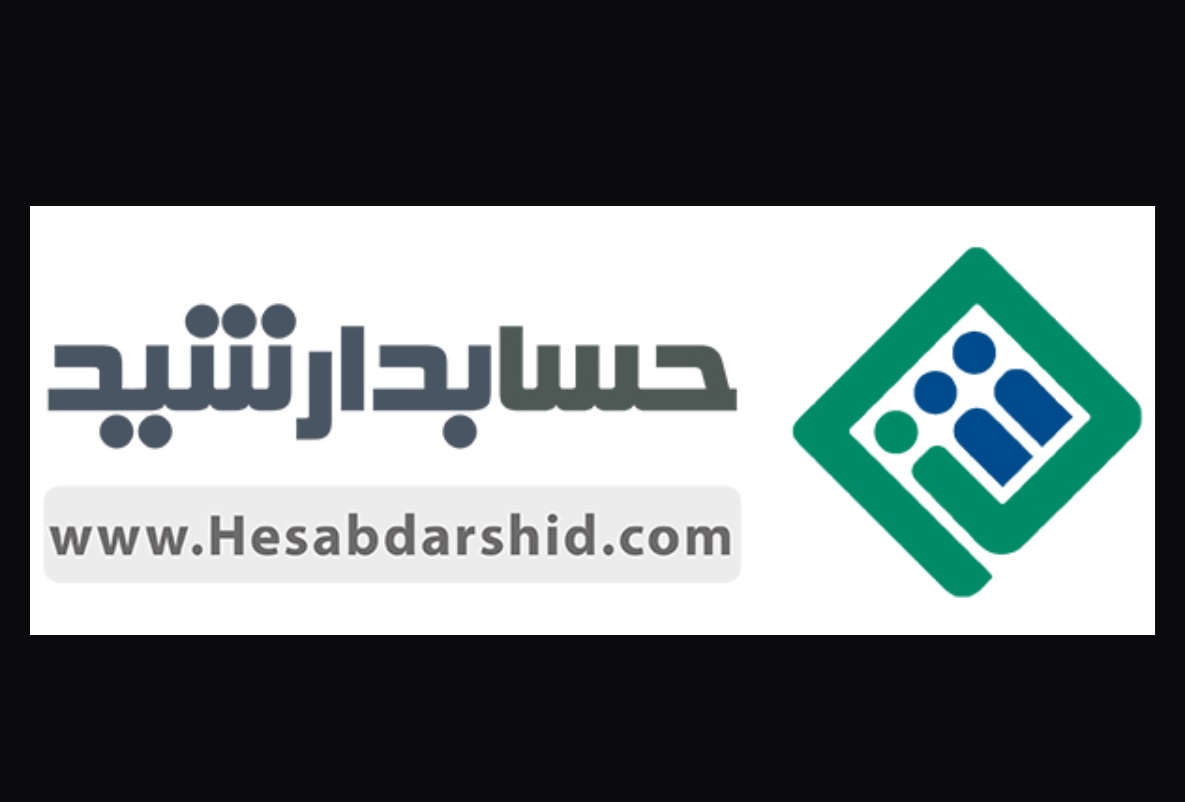 استفاده از آموزش حسابداری بازار کار برای توانمندسازی حسابداران آینده