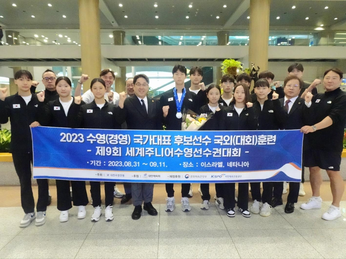 World Junior Swimming Championships Silver Medalist Kim Jun-woo Returns Home