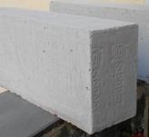 AAC Blocks | Find AAC Blocks sellers/buyers & manufacturers online in Pune  Building Materials | ConstroBazaar