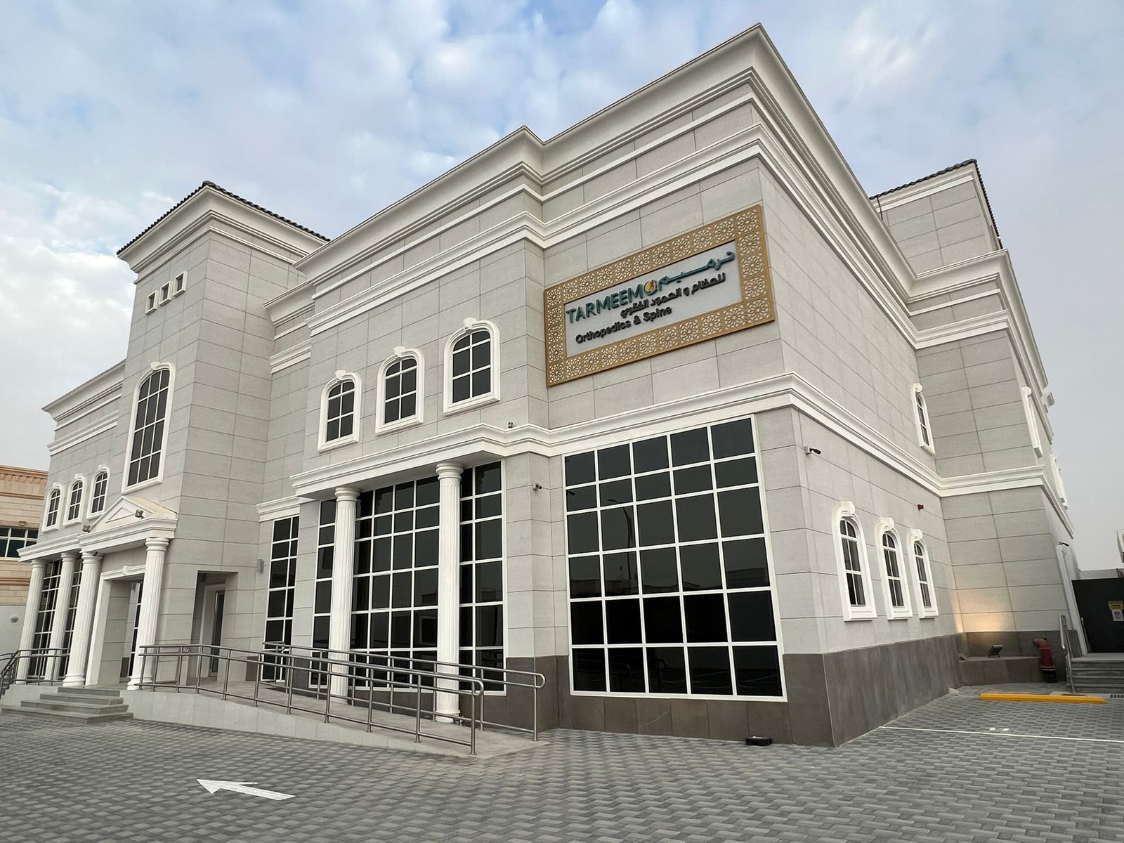 The Advantages of Choosing an Orthopedic and Spine Day Surgery Center