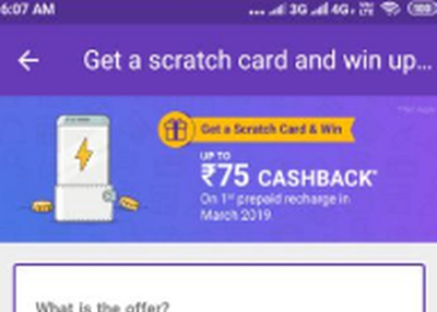 Get Loot Offer Phonepe Unlimited Cashback from Recharge.