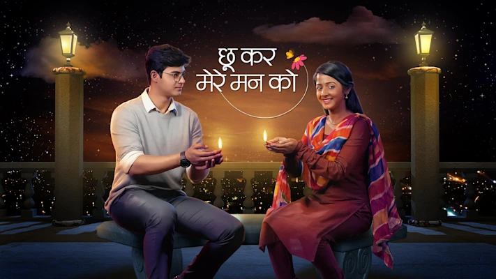chookar mere mann ko new star plus serial