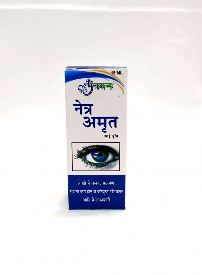 पंचगव्य नेत्र अमृत आई ड्रॉप – आँखों के लिए आयुर्वेदिक देखभाल