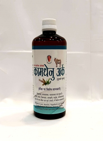 कामधेनु तुलसी गौ अर्क – आयुर्वेदिक परंपरा से निर्मित प्राकृतिक अर्क