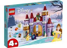 LEGO Disney Princess - CarlaToys