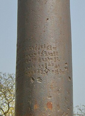 The Vahlika and Valhika: An Ancient Indian Tribe