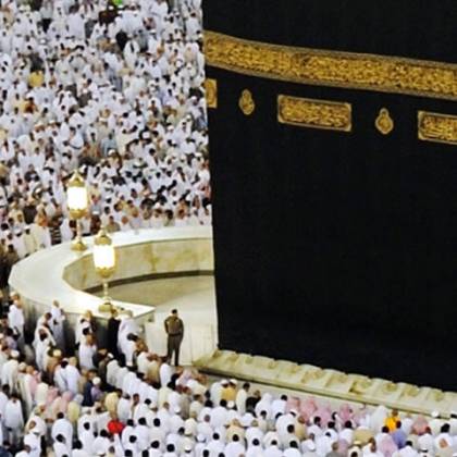 Affordable hajj packages