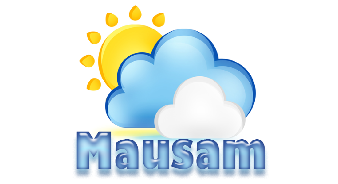 कल का मौसम