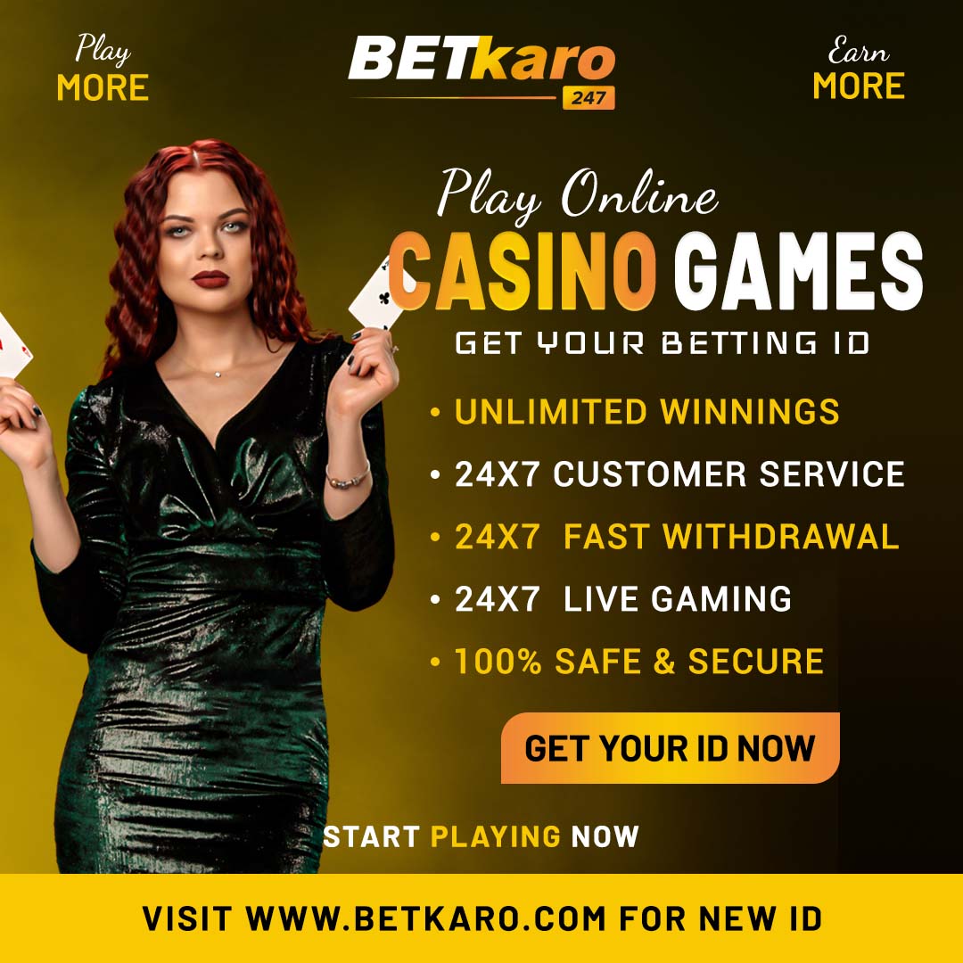 IPL ID | IPL Betting ID | IPL Online ID | Getiplid