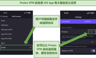 iOS 用 VPN，打造安全数据隐私“保护壳”——QuickQ 上线了