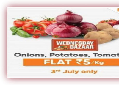 Today Big Bazaar Loot Offer Potatoes, Tomatoes & Onions Flat Rs. 5 /Kg