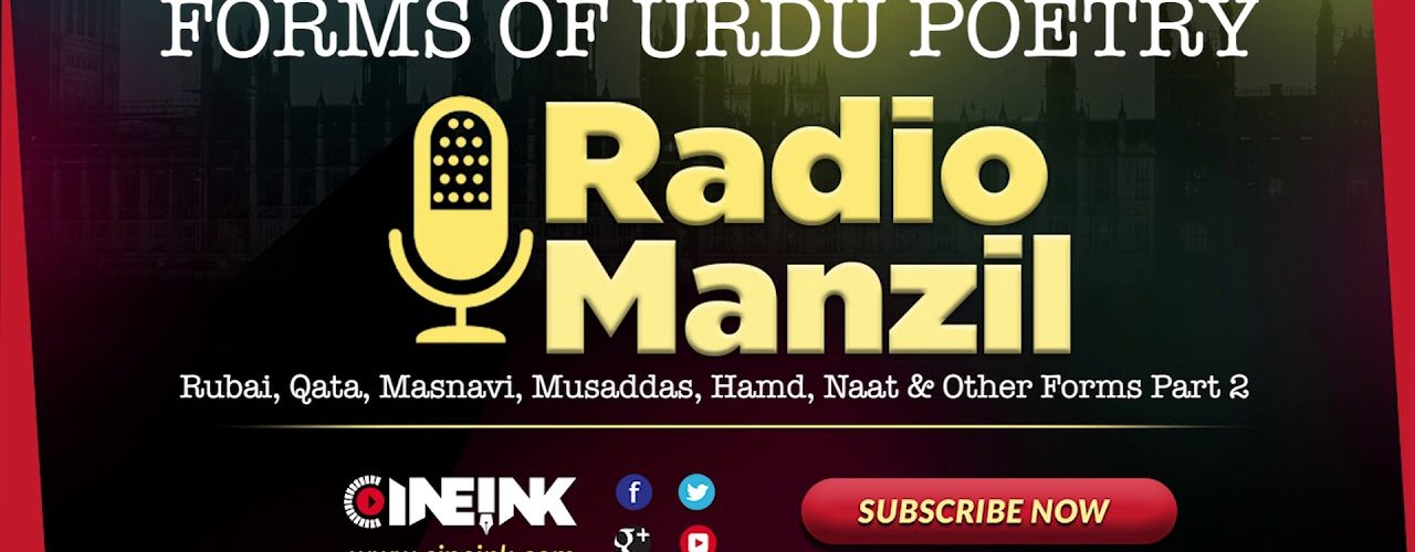 Exploring the Richness of Urdu Literature through Video