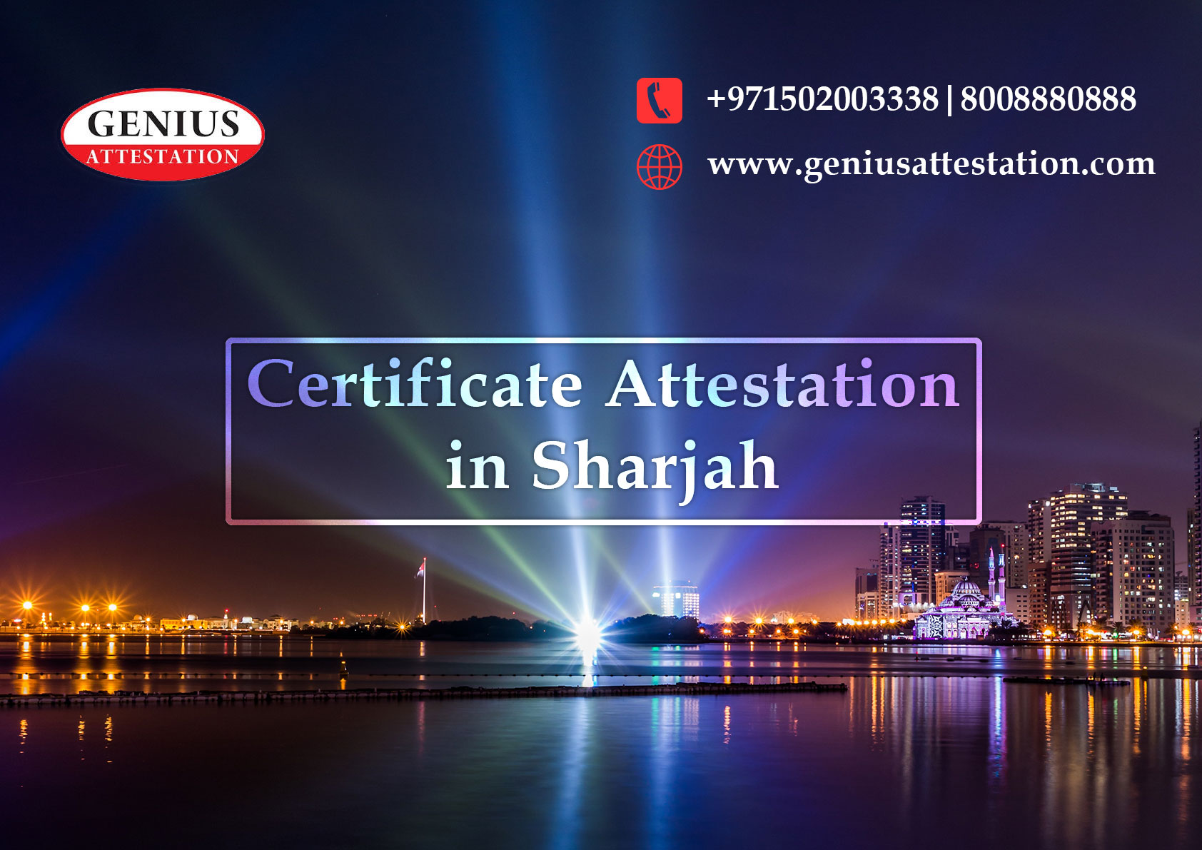 How To Get Certificate Attestation In Sharjah?