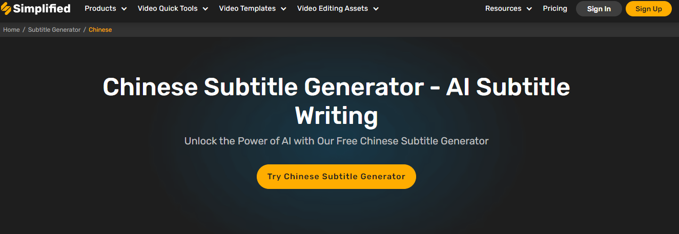 The impact of Chinese subtitles on language learning and cultural understanding
