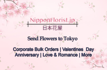 Tokyo Florist - Your Exquisite Destination for Floral Bliss in Japan