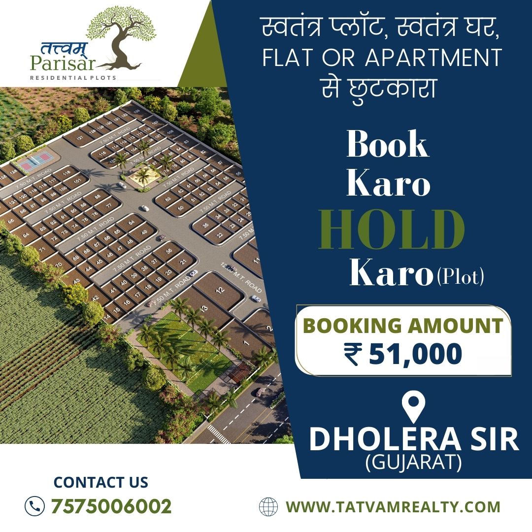 Dholera Smart City: Championing Sustainability and Eco-friendliness